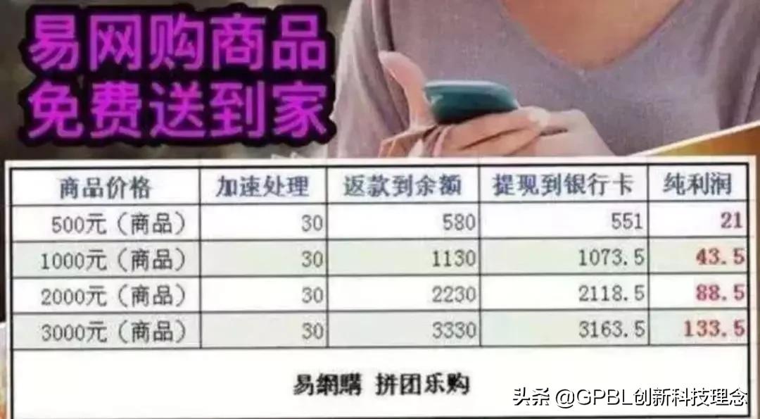 又一电商巨头轰然倒下,又一家知名电商平台倒下