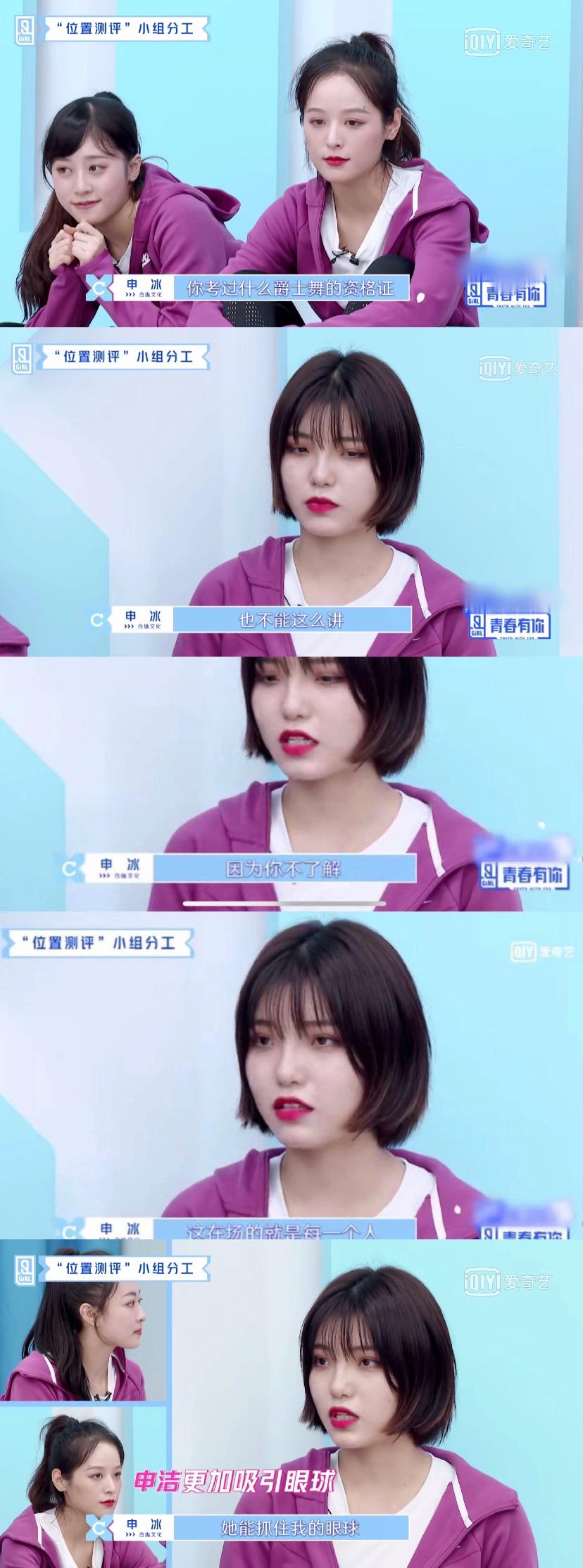 做人别太冰清玉洁什么梗,做人不要冰清玉洁文案