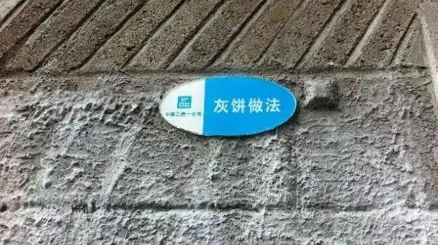 石材拼花地面铺贴过程,石材马赛克拼花