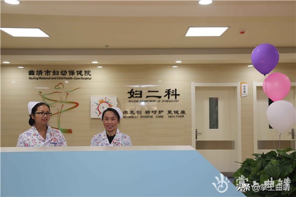 妇幼保健院母婴保健服务中心,妇幼保健院母婴康复月子中心