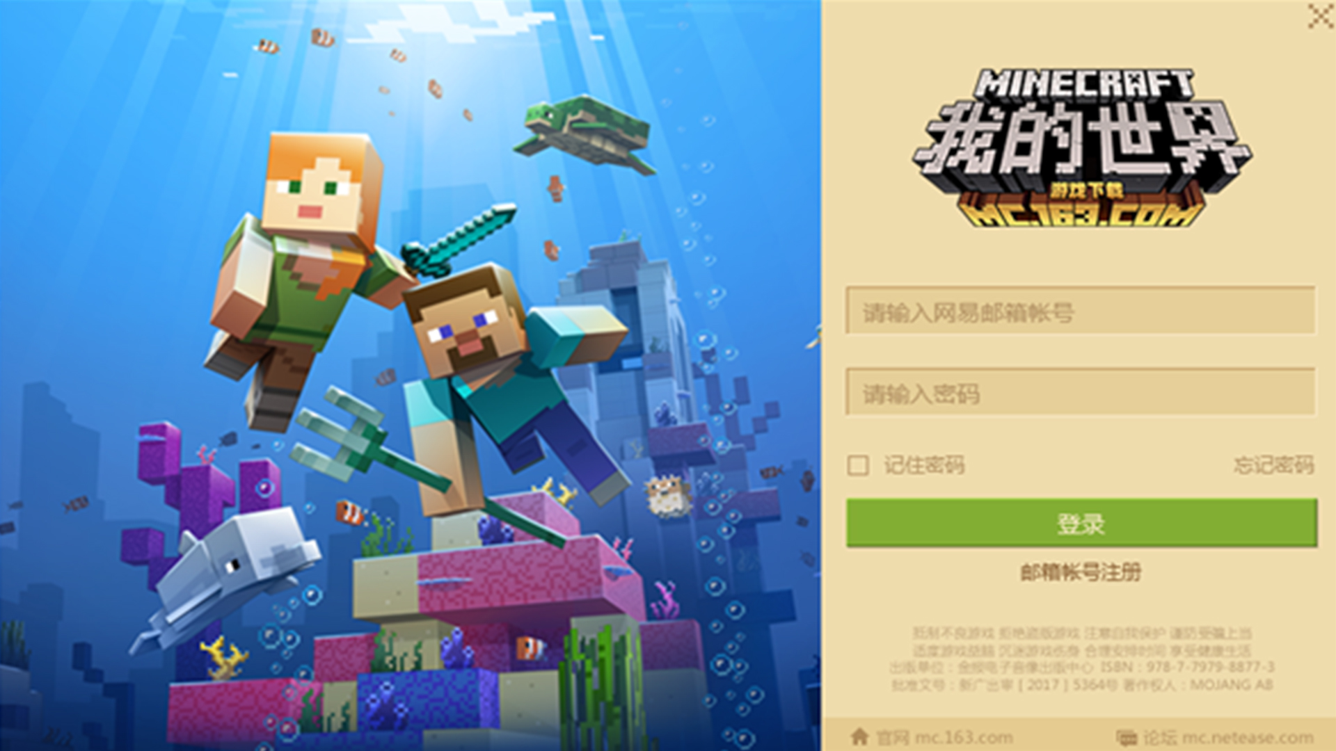 我的世界pc端怎么创建新的地图,我的世界pc导入地图教程