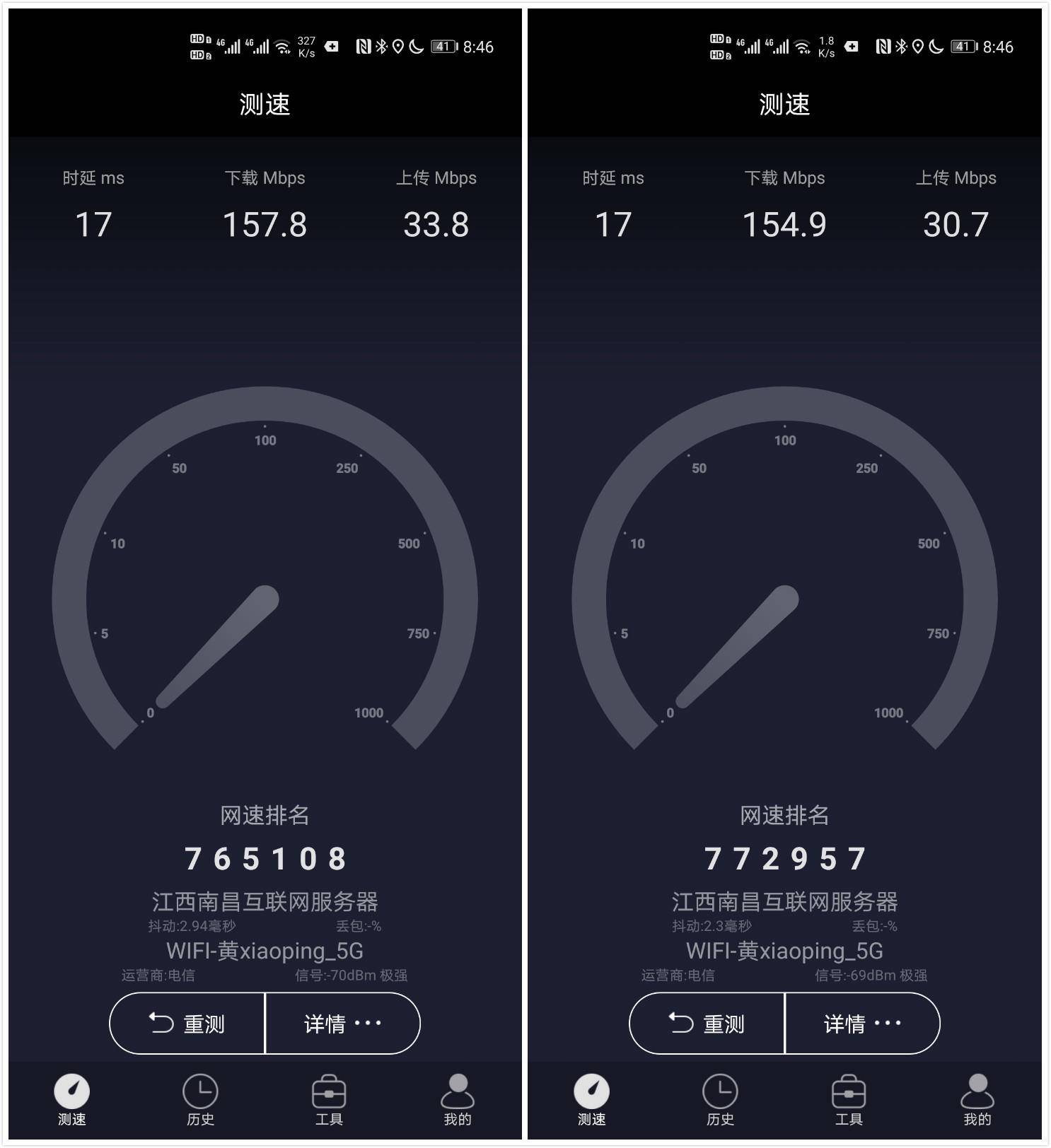 怎么样让wifi有很好的覆盖,如何让wifi快100倍