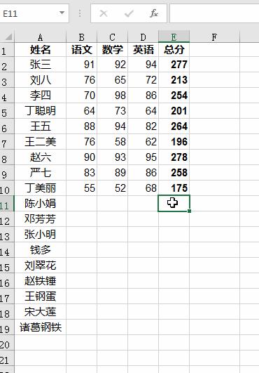 excel设置公式重新填数据自动计算,excel显示公式不显示计算数据