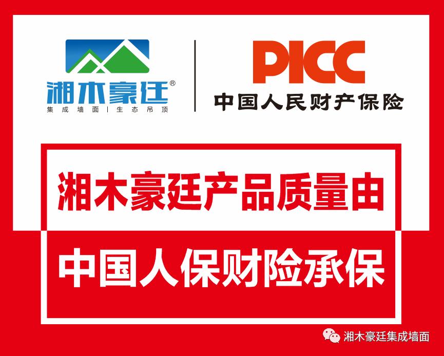 北京集成墙板怎么选,链家集成墙板