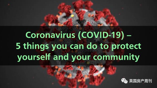 英国收藏贴:禁足居家期间学习/娱乐/防疫/应急联络实用资源汇总