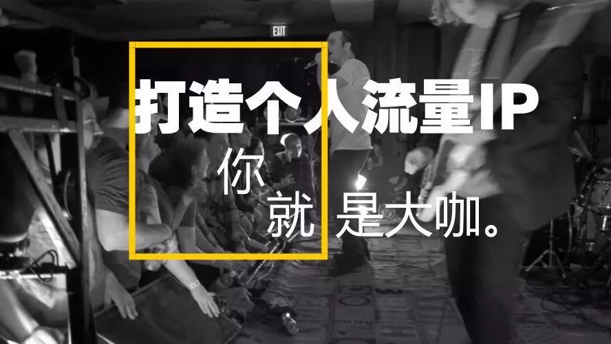 实体店老板为何必须学习社群营销,社群群主个人ip打造