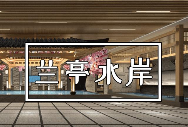 郑州汤悦温泉适合孩子游玩吗,最适合带孩子玩的温泉度假村郑州