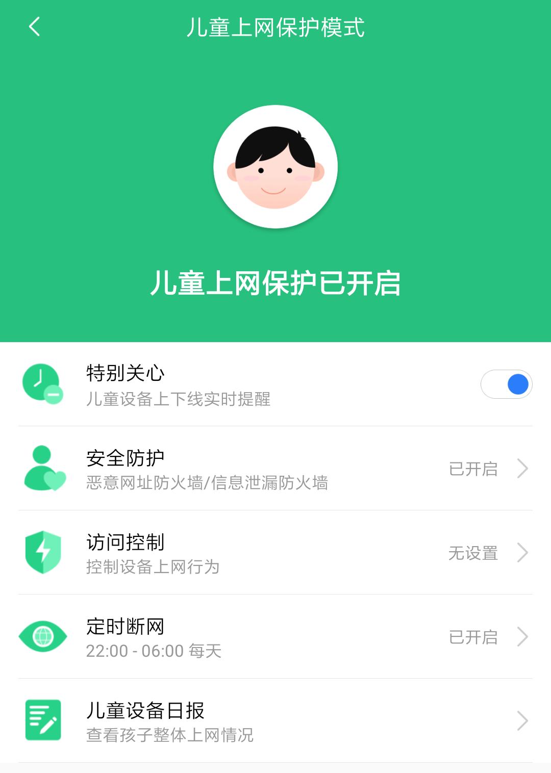 小米路由器测评ac2100,小米4a千兆版和小米ac2100