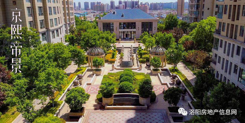 洛阳京熙帝景的房子怎么样,洛阳京熙帝景效果图