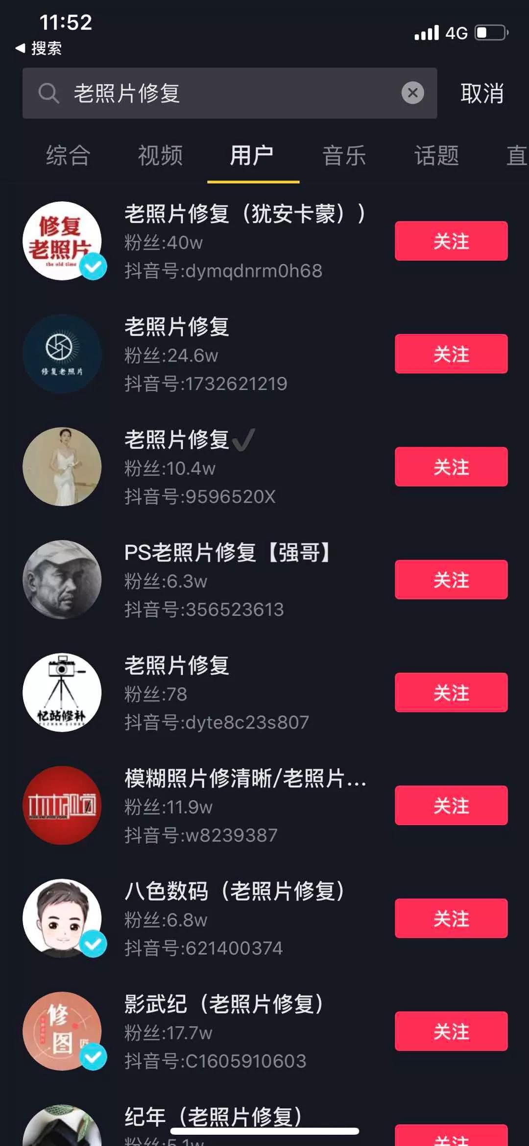 tiktok视频流量如何变现,如何提高tiktokshop的流量