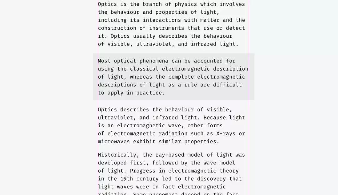 硬核干货是什么,界面视觉效果