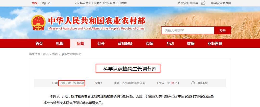 性早熟食物黑名单又增加了？最可能引起性早熟的原因看这篇