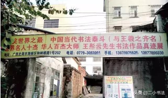 山寨版渔具,山寨渔具