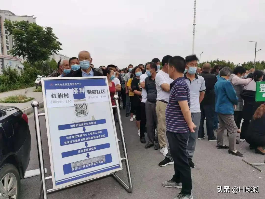 钟祥市柴湖镇发布通告《关停棋牌室的紧急通知》众志成城同心抗疫