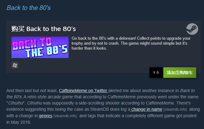 steam被客服通知有欺诈行为转库存,steam游戏显示客户端未运行反作弊