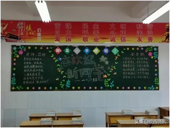 六安三里岗小学排名,六安三里岗小学怎样