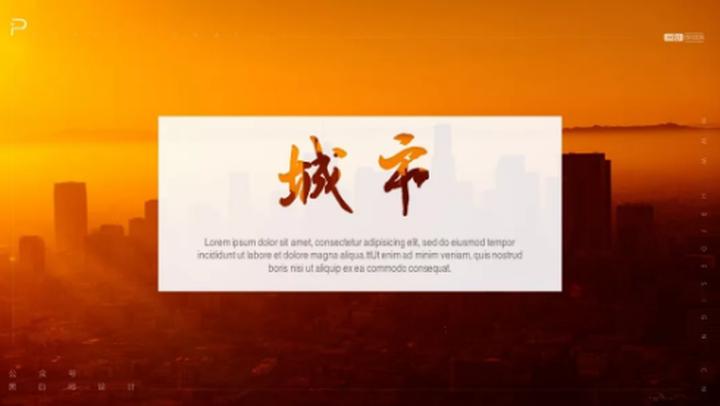 掌握这个小技巧做ppt会比别人更好,PPT制作学习方法技巧