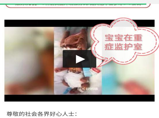 轻松筹怎么才能快速筹到款,轻松筹和水滴筹怎么申请