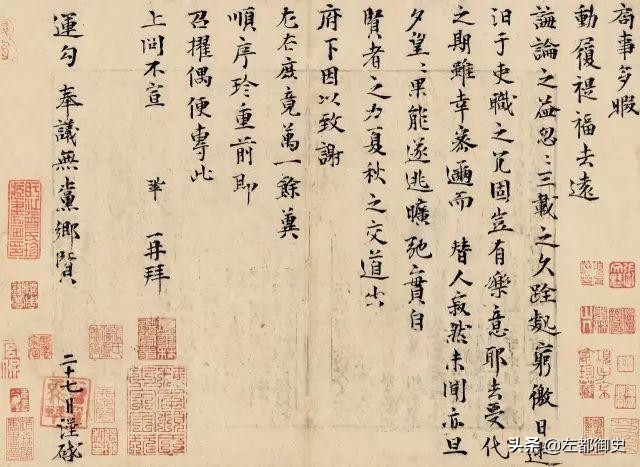 古人写信上有什么讲究,古人写信怎么称呼父母