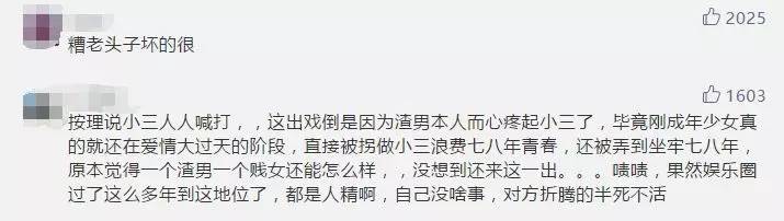 吴秀波女友被判多少年,吴秀波立案侦查合集