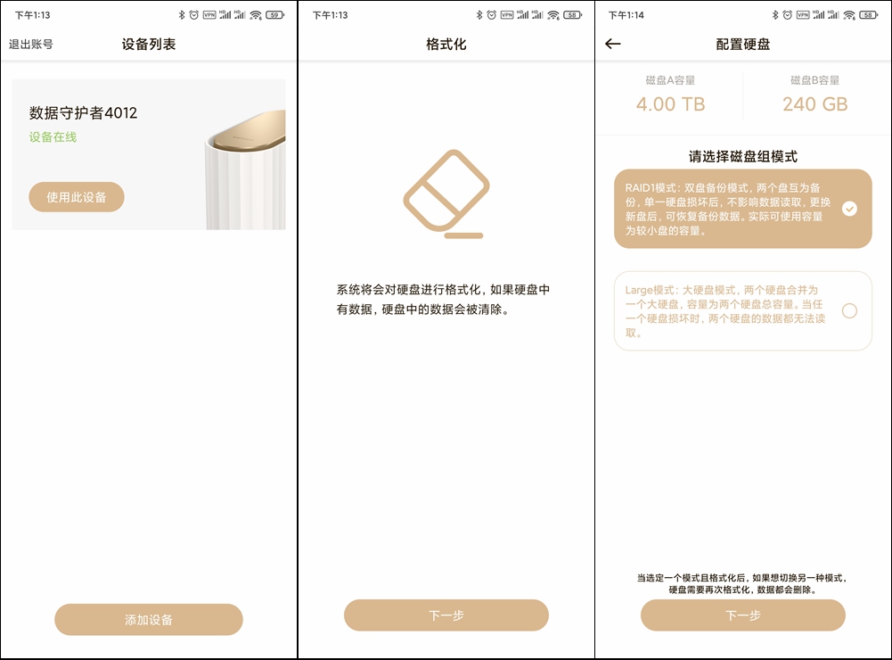 联想云存储该如何备份,联想云存储t1和a1哪个好