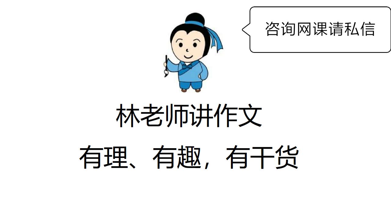 家长不会写作文如何辅导孩子呢,家长如何辅导小学生作文