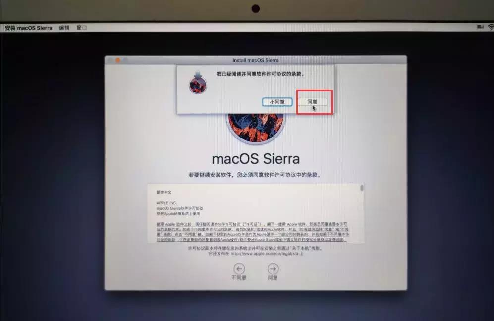 macos恢复系统时磁盘工具如何使用,苹果电脑恢复mac系统下载不下来