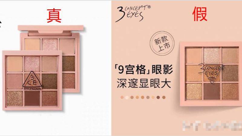 你在直播间买的是专柜正品吗,淘宝上的旗舰店买的东西是正品吗