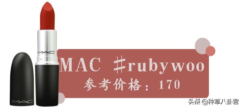 不挑皮涂什么口红显白,不用遮唇色的口红