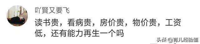 涓夎儙閭エ,涓夎儙閭エ瑙h