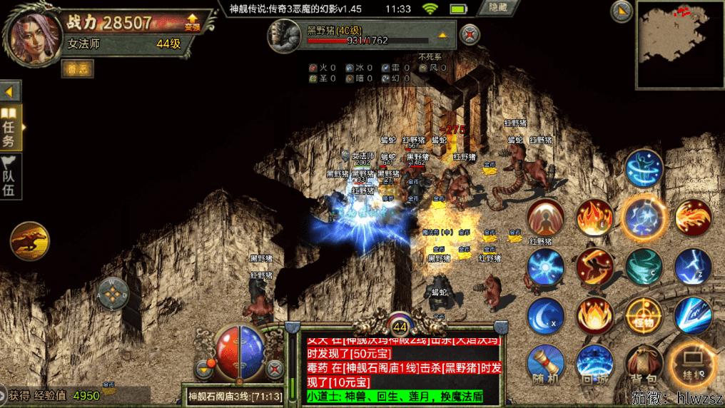 冰雪单职业传奇版手游打金攻略,冰雪版本传奇手游打金攻略最新