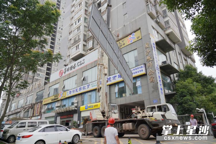 长沙户外广告责令整改怎么处理,城区户外广告整治工作会议