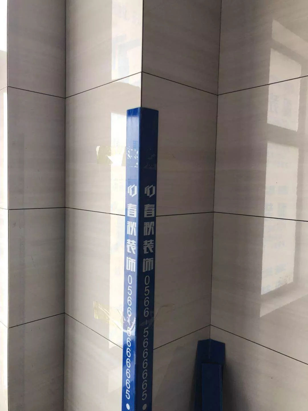 装饰工地巡检记录,现代简约装修现场巡检