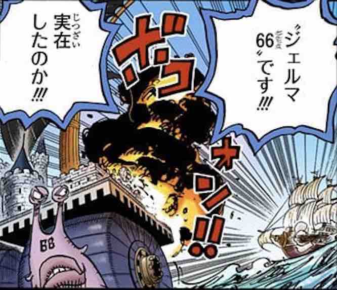 「抽丝剥茧」漫游的邪恶军团——科学战斗部队杰尔马66百科