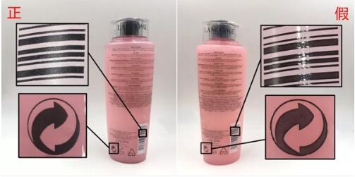 兰蔻粉水真假鉴别,兰蔻粉水怎么辨别真伪呢