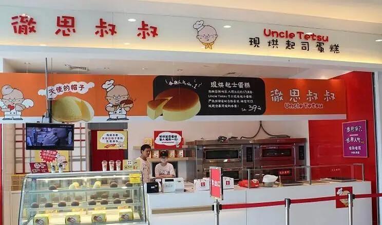 ladym暂停营业通知,ladym将关闭内地门店吗