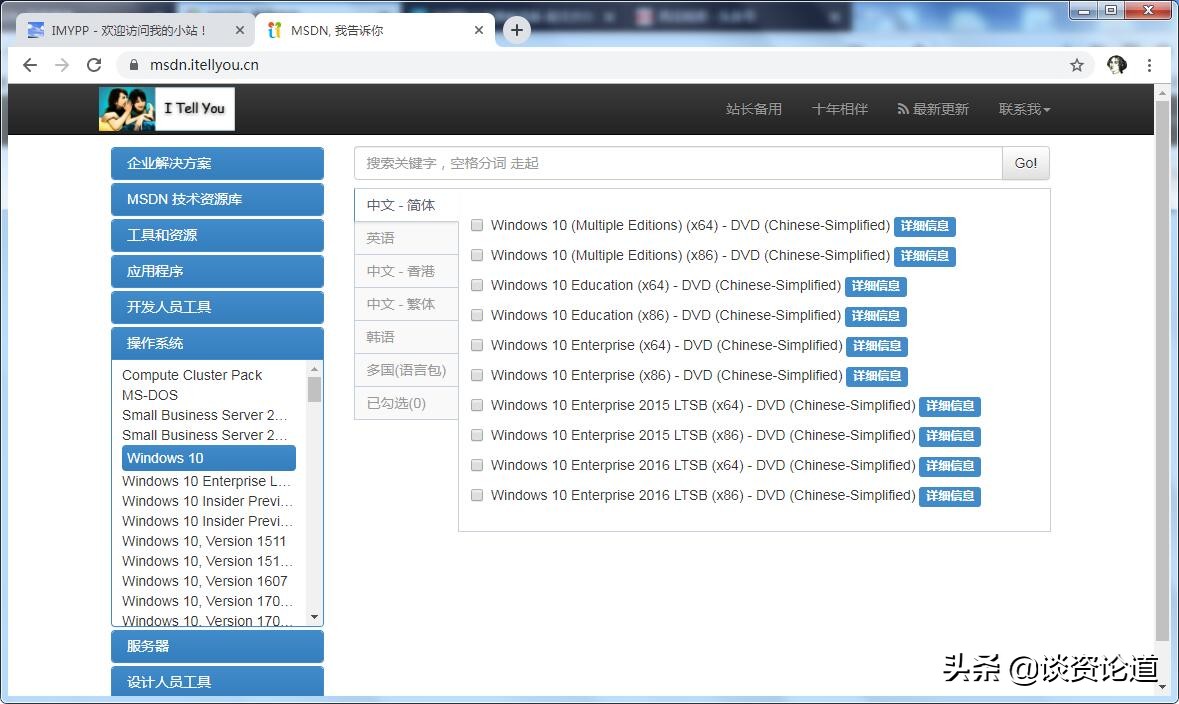 小白装系统应该注意这几点,手把手教你装系统