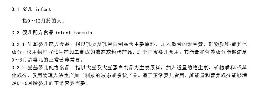 ️揭秘婴幼儿辅食智商税：大品牌一百多个产品2/3都有这个问题