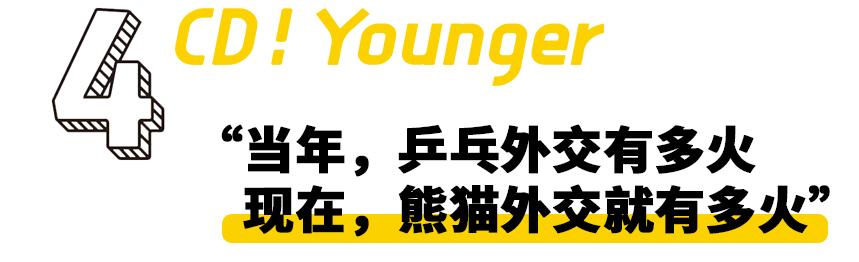 外国人到底有多喜欢熊猫啊,外国人真的很爱熊猫吗