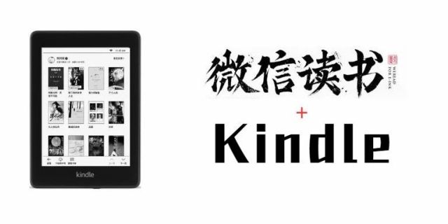 kindle新手哪款最值得入手,kindle哪个版本最值得购买