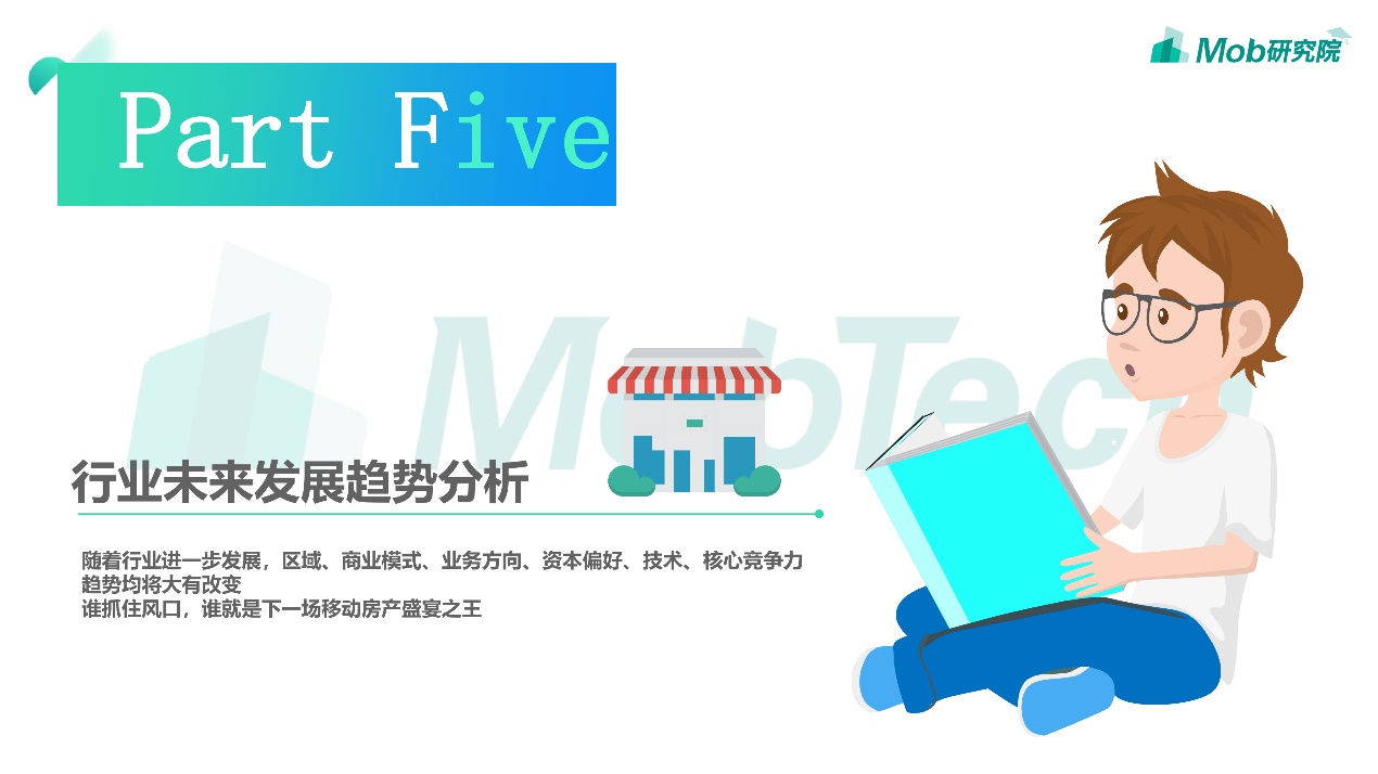 买房租房如何避坑,租房vs买房到底应该怎么选