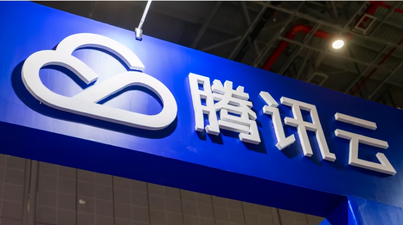 腾讯云云平台搭建方案,腾讯云合作