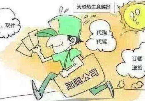 代喝奶茶多少钱一个月,代喝奶茶怎么挣钱