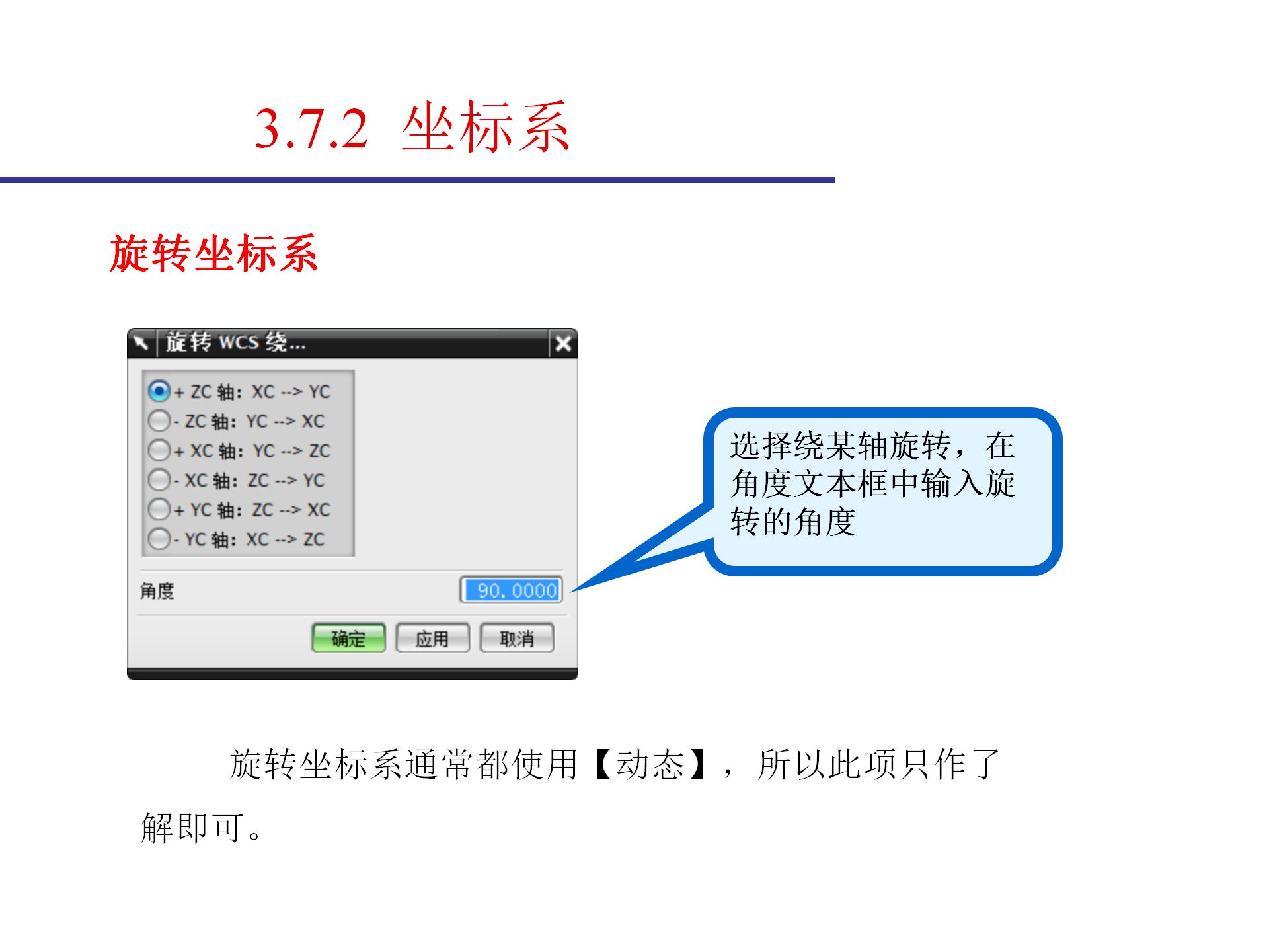 学模具设计需要会cad吗,ug模具设计命令大全详解