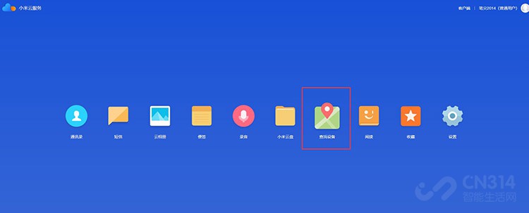 手机被别人顺走了可以查找回来吗,男子顺走手机被追回