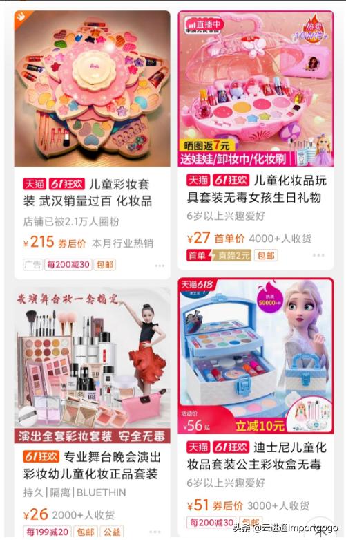 儿童化妆品新规正式施行,儿童化妆品专项整治方案