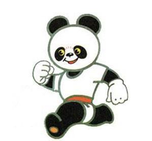 十一届北京亚运会熊猫吉祥物,1991年大熊猫盼盼春节表演