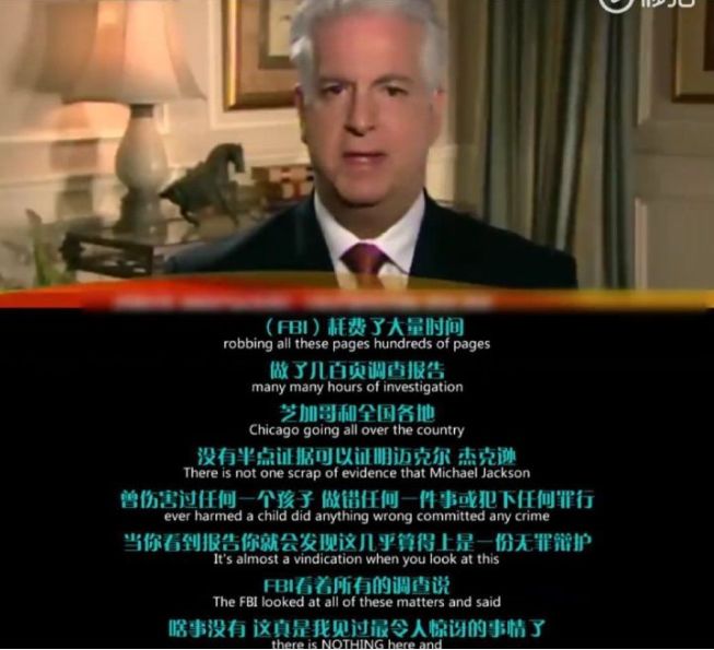 迈克尔杰克逊女儿追悼会发言,迈克尔杰克逊的第三个孩子现状