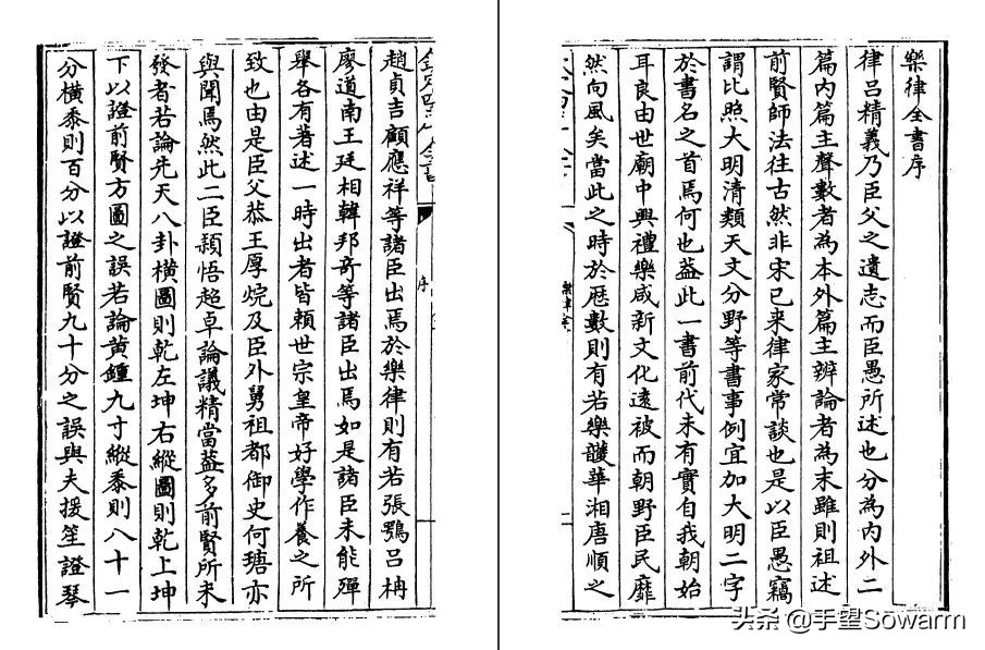 巴赫发明十二平均律,巴赫发明的十二平均律