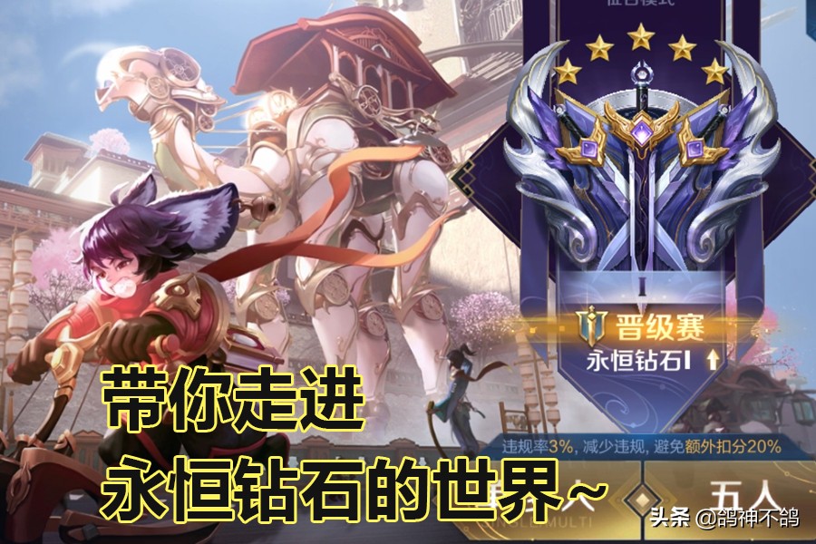 钻石局为什么那么难打排位,钻石局为什么那么难打飞车